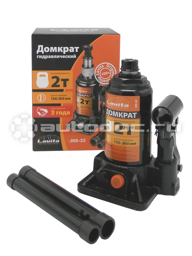 LAVITA Домкрат бутылочный гидравл. двухштоковый_2Т (150-370ММ) картон. упак.