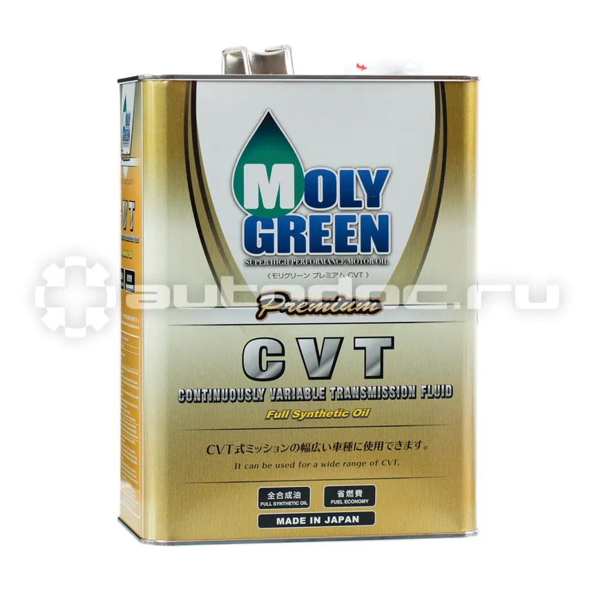 MOLYGREEN CVT