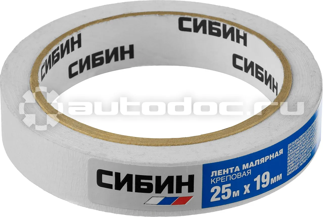 СИБИН Лента малярная, креповая, 19мм х 25м