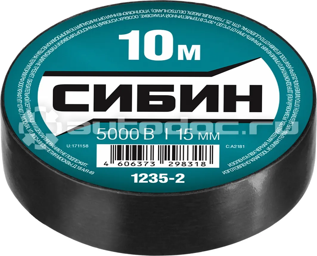 СИБИН Изолента ПВХ, 10м х 15мм, черная