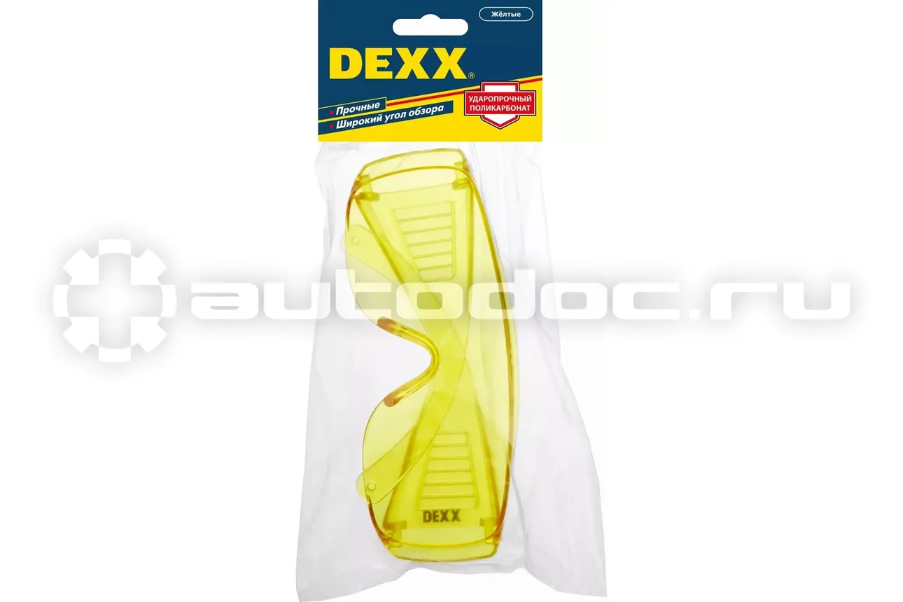 DEXX Очки защитные