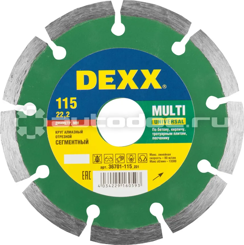 DEXX 36701-115_z01 Диск алмазный