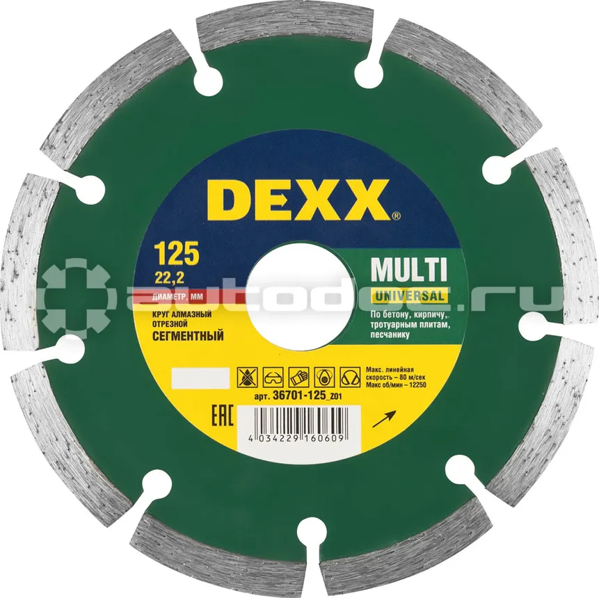 DEXX 36701-125_z01 Диск алмазный