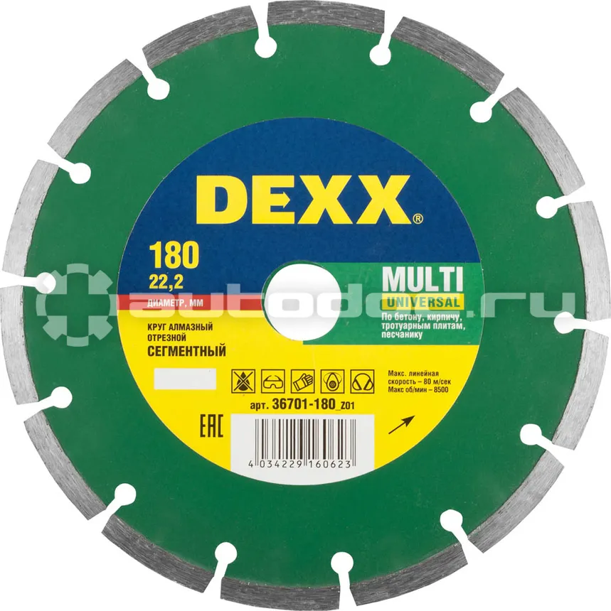 DEXX 36701-180_z01 Диск алмазный