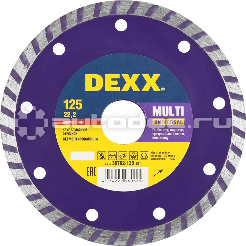 DEXX 36702-125_z01 Диск алмазный