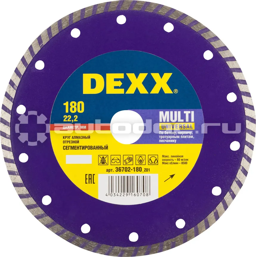 DEXX 36702-180_z01 Диск алмазный