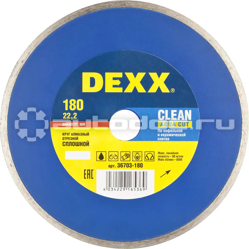 DEXX 36703-180 Диск алмазный