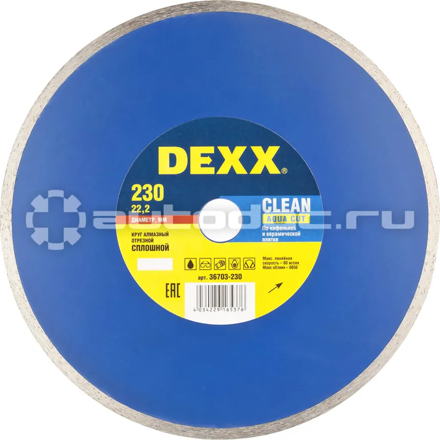DEXX 36703-230 Диск алмазный