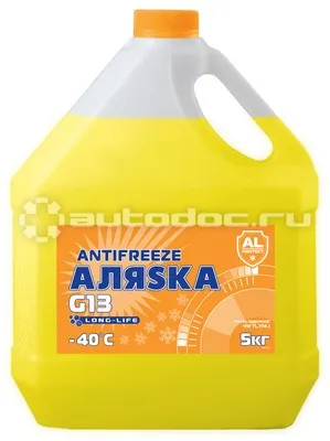 АЛЯСКА ANTIFREEZE G13 Yellow -40