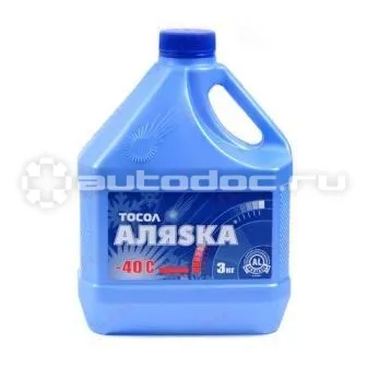 АЛЯСКА Тосол А-40