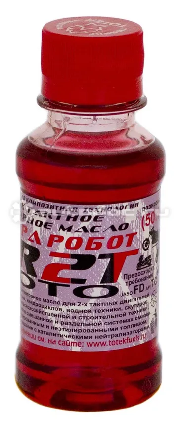ТОТЕК HR-2T