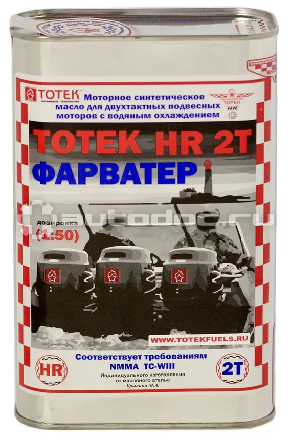 ТОТЕК HR-2T ФАРВАТЕР