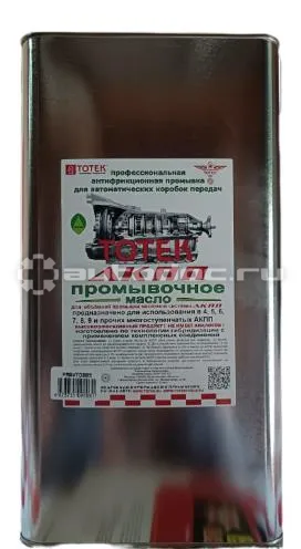 ТОТЕК АВТОМАТ Промывочное масло для АКПП