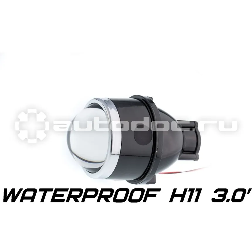 OPTIMA LIGHT Универсальный би-модуль Waterproof Lens 3.0 H11