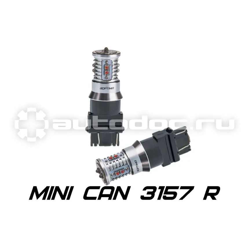 OPTIMA LIGHT Лампа светодиодная 3157