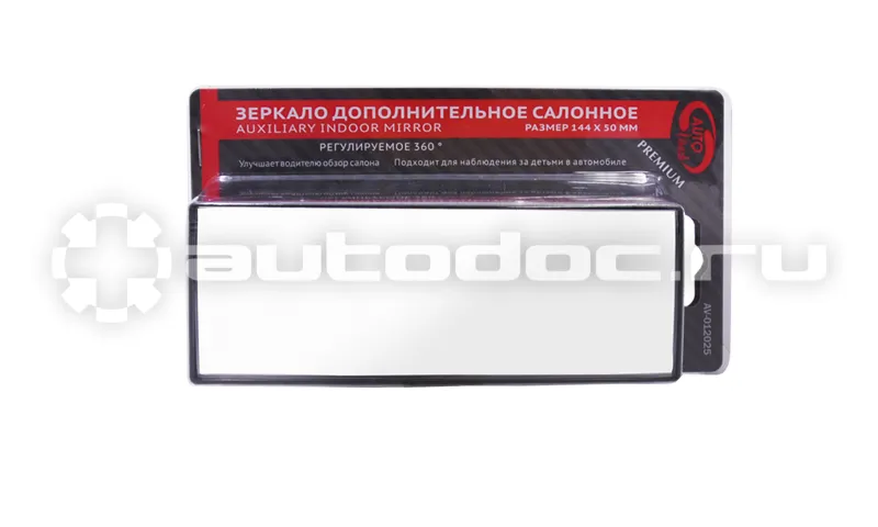 AUTOVIRAZH Зеркало заднего вида