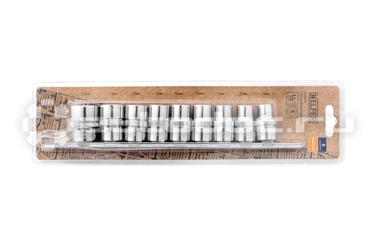 HELFER Набор торцевых головок 1 | 2 "Dr 9шт 10-22mm