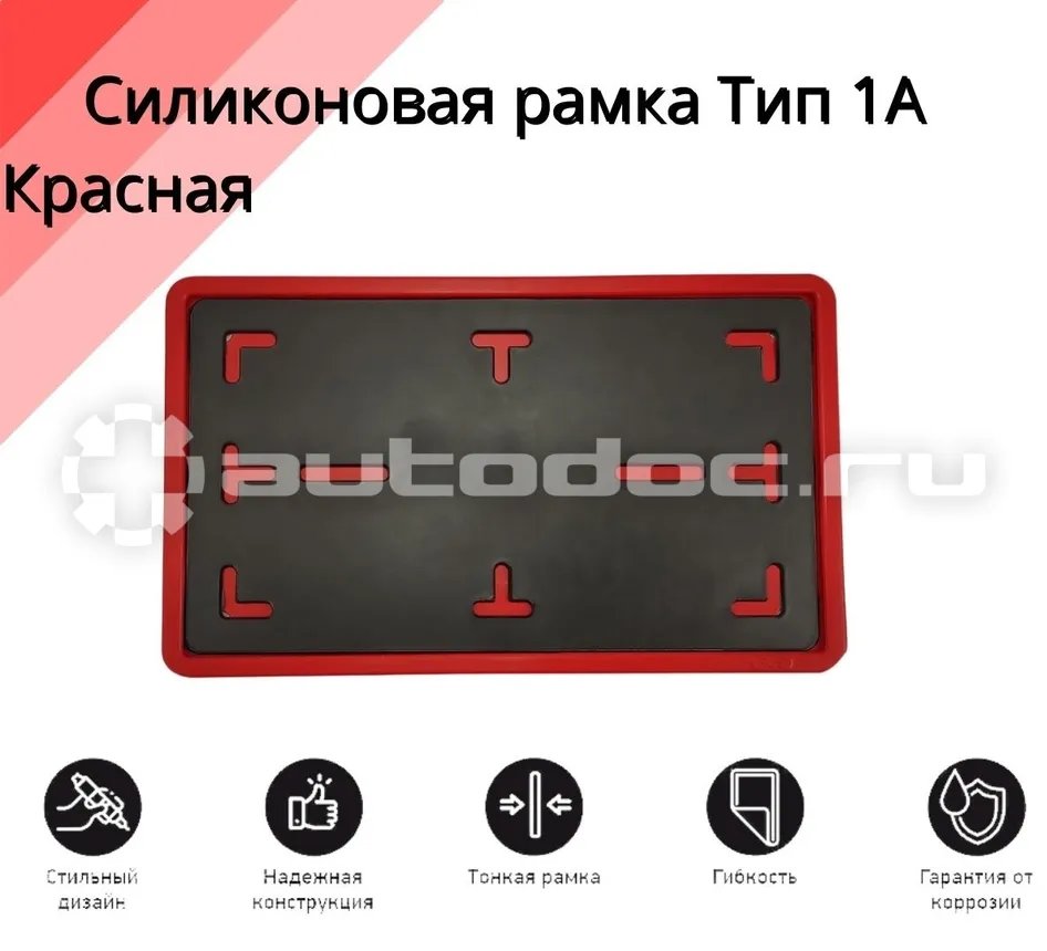 SDS EXCLUSIVE Рамка номерного знака