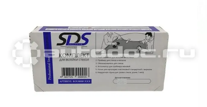 SDS EXCLUSIVE Набор для вклейки стекол