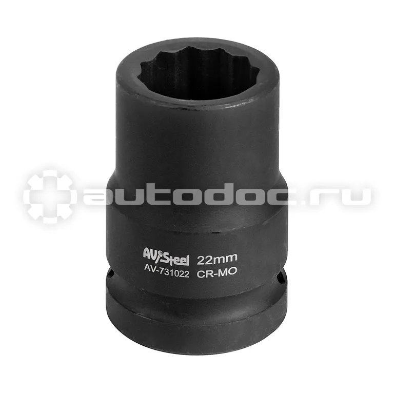 AV STEEL Головка ударная