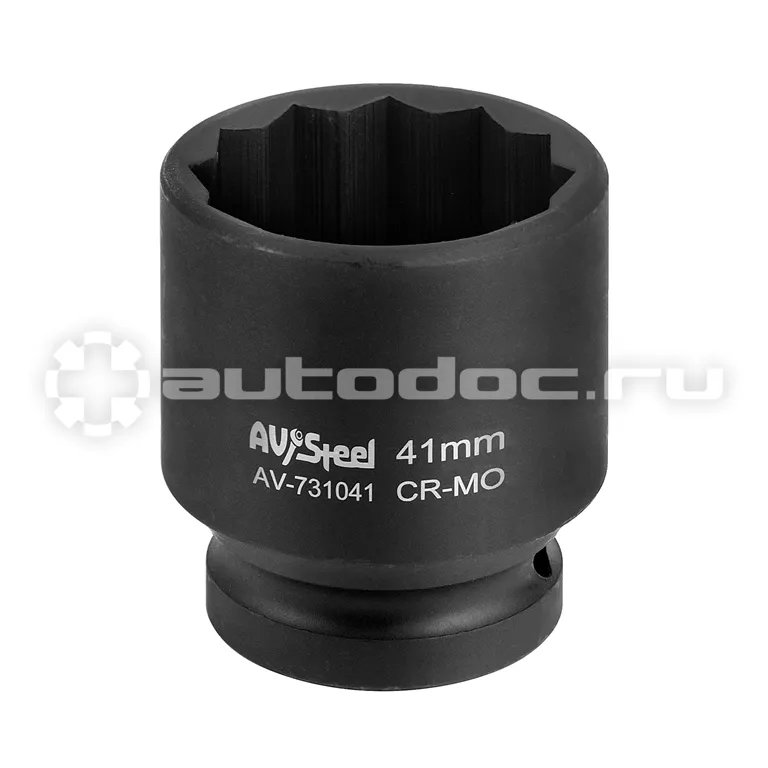 AV STEEL Головка ударная