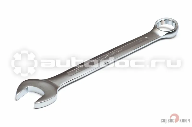 СЕРВИС КЛЮЧ 70041 Ключ комбинированный