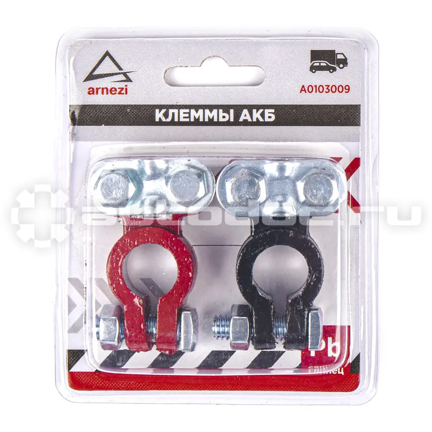 ARNEZI Клеммы АКБ свинцовые 2шт, прижимная планка