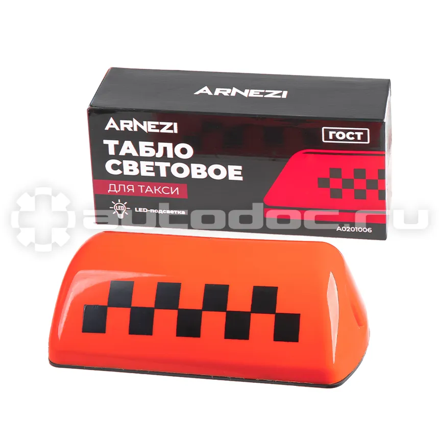 ARNEZI Знак (табло) для такси на магнитах, с подсветкой, ГОСТ A0201006