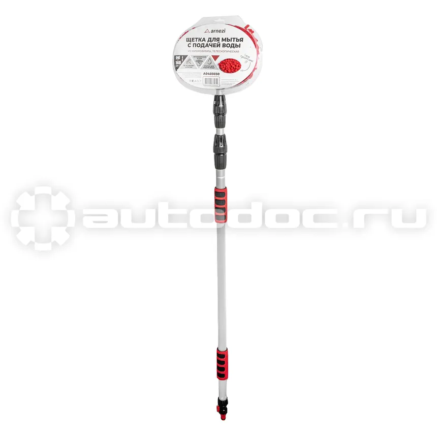 ARNEZI Щетка для мытья из микрофибры, телескопическая 96-165см с подачей воды