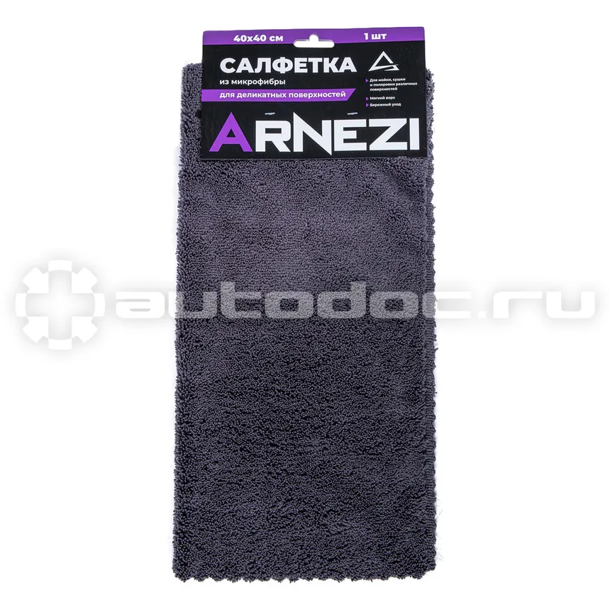 ARNEZI Салфетка из микрофибры, размер 40х40, край ультразвук