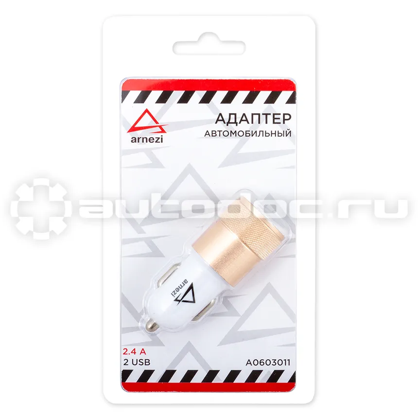 ARNEZI Адаптер автомобильный 2хUSB 5В 2.4А в прикуриватель Белый | Золотой