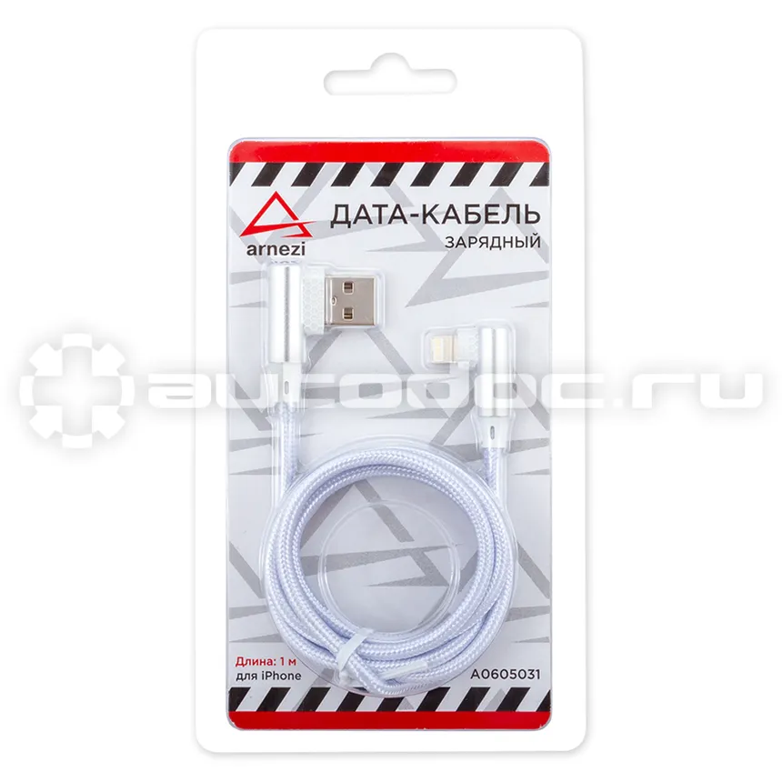 ARNEZI Дата-кабель зарядный Lightning | USB (1 м) iPhone 6 | 7 | 8 | X Белый (угловой)