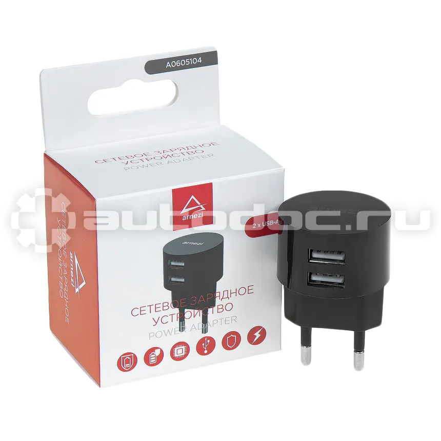 ARNEZI Сетевое зарядное устройство 15W 2xUSB-A (5V 2.1 А + 1A)