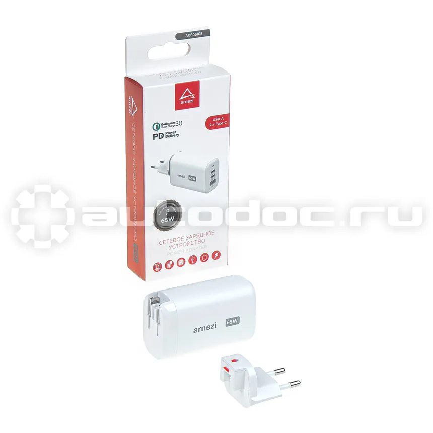 ARNEZI Сетевое зарядное устройство GAN 65W USB-A (QC3.0), 2 x Type-C (PD3.0)