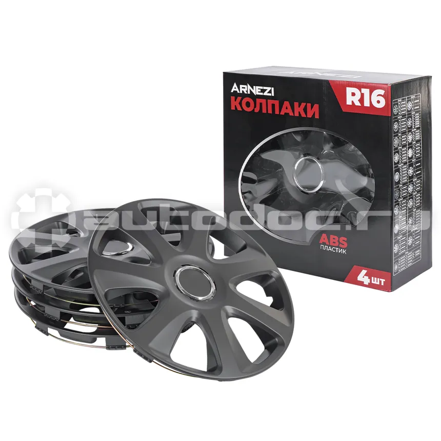 ARNEZI Колпаки R16 Saturn 4шт (черно-матовые) ABS-пластик