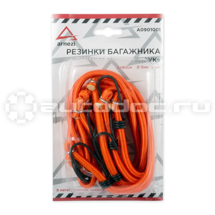 ARNEZI Резинки для крепления груза