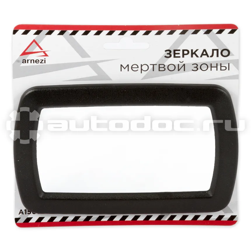 ARNEZI Зеркало заднего вида
