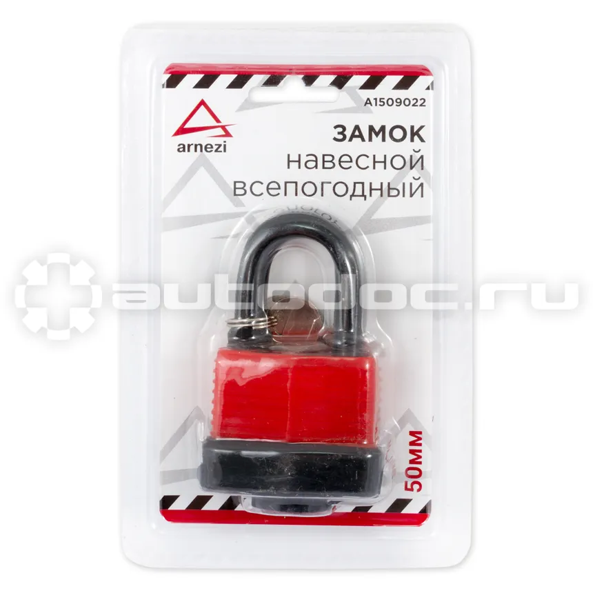 ARNEZI Замок навесной 50 мм всепогодный