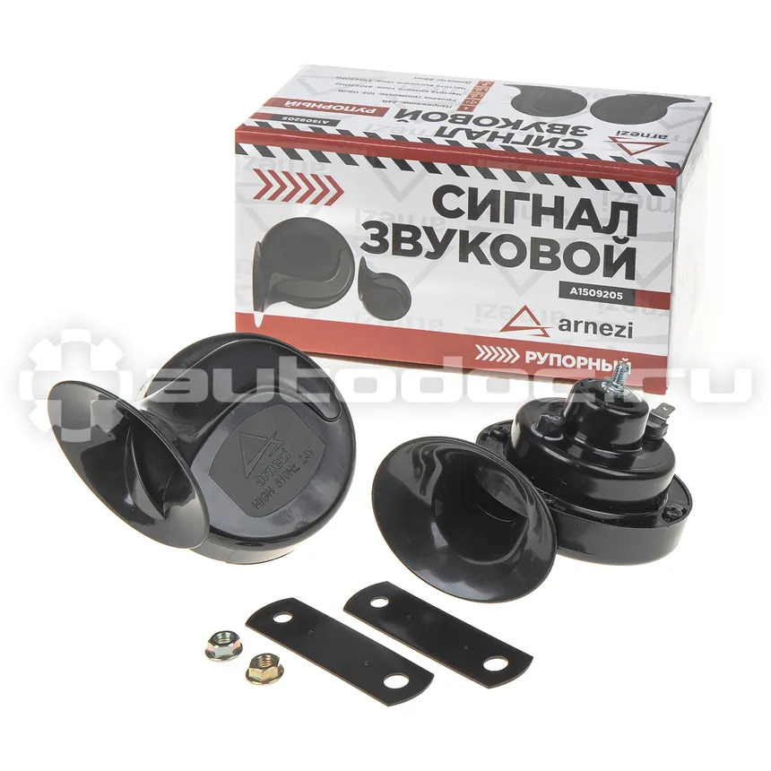 ARNEZI Сигнал звуковой рупорный 24В 2шт (d=88мм, 410/510Hz, 105-118dB)