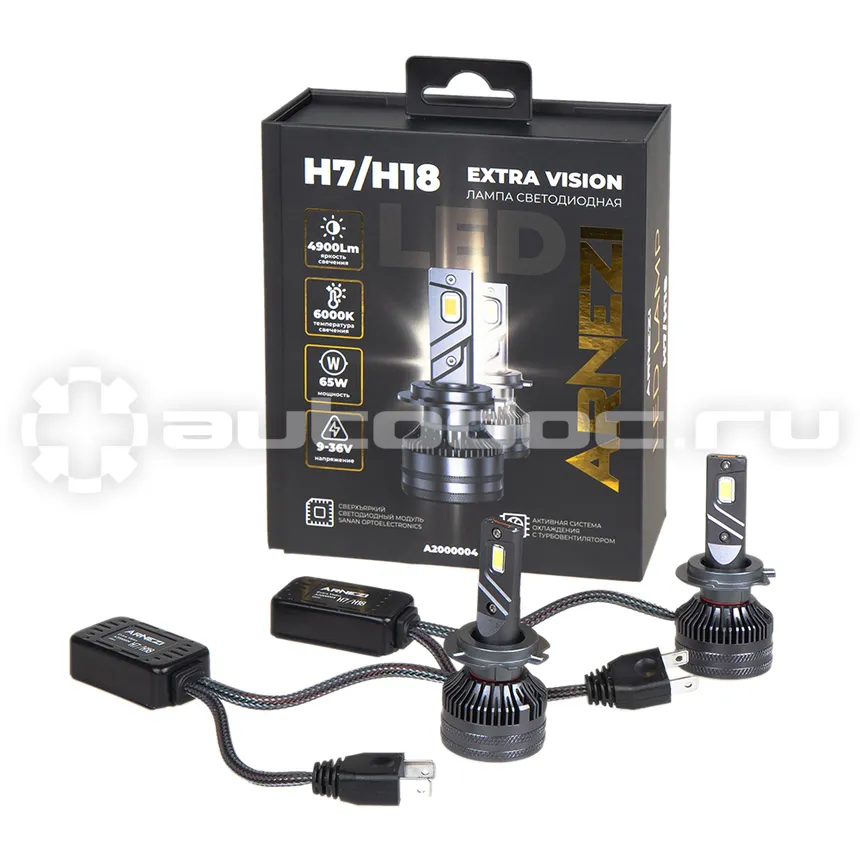 ARNEZI Лампа светодиодная 12/24V H7/H18 65W 4900lm PX26d 6000K  Extra Vision LED 2 шт. DUOBOX IP68 A2000004