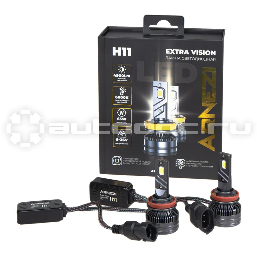 ARNEZI Лампа светодиодная 12/24V H11 65W 4900lm PGJ19-2 6000K  Extra Vision LED 2 шт. DUOBOX IP68 A2000005