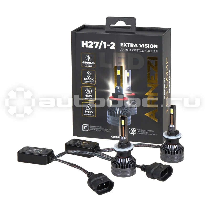 ARNEZI Лампа светодиодная 12/24V H27/1-2 65W 4900lm PGJ13 6000K  Extra Vision LED 2 шт. DUOBOX IP68 A2000009