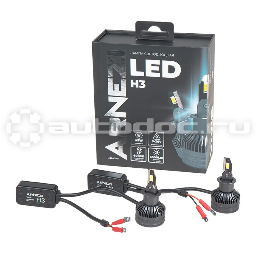 ARNEZI Лампа светодиодная 12/24V H3 45W 3500lm 6000K  Vivid LED 2 шт. DUOBOX IP68 A2000051