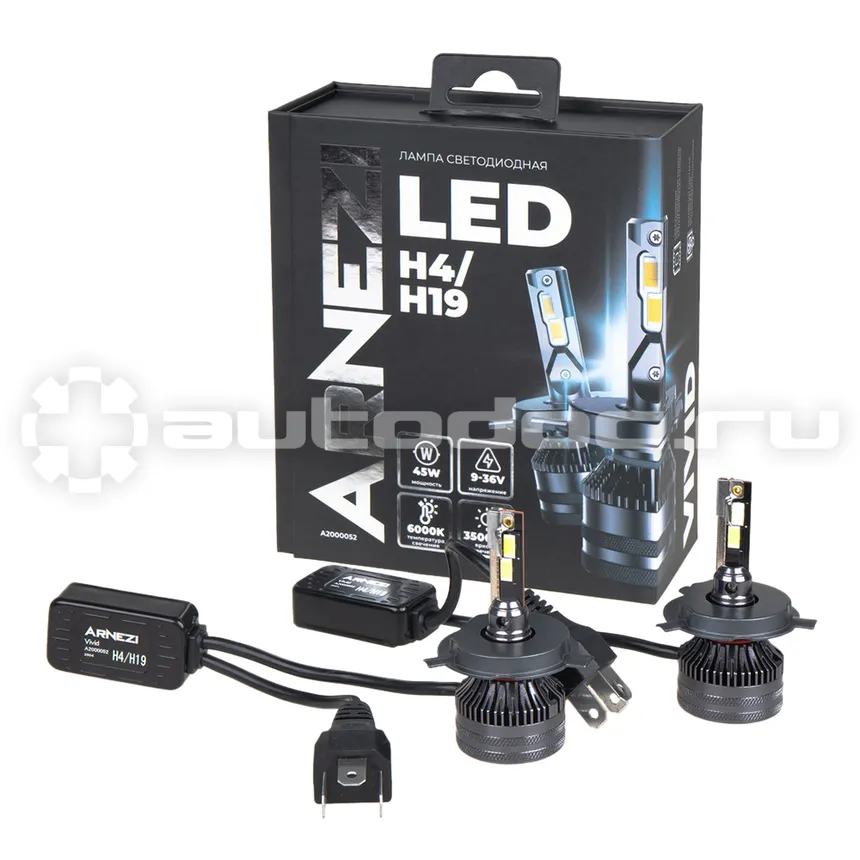 ARNEZI Лампа светодиодная 12/24V H4/H19 45W 3500lm 6000K  Vivid LED 2 шт. DUOBOX IP68 A2000052