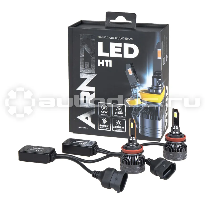 ARNEZI Лампа светодиодная 12/24V H11 45W 3500lm 6000K  Vivid LED 2 шт. DUOBOX IP68 A2000054