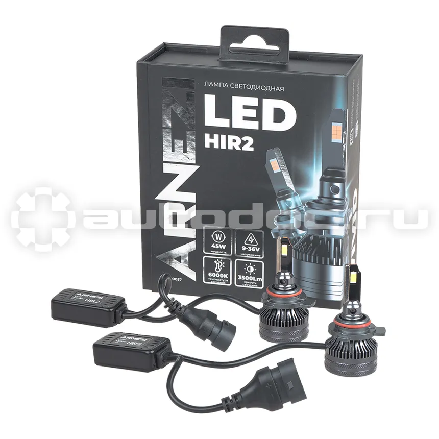 ARNEZI Лампа светодиодная 12/24V HIR2 45W 3500lm 6000K  Vivid LED 2 шт. DUOBOX IP68 A2000057