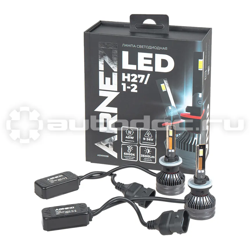 ARNEZI Лампа светодиодная 12/24V H27/1-2 45W 3500lm 6000K  Vivid LED 2 шт. DUOBOX IP68 A2000058