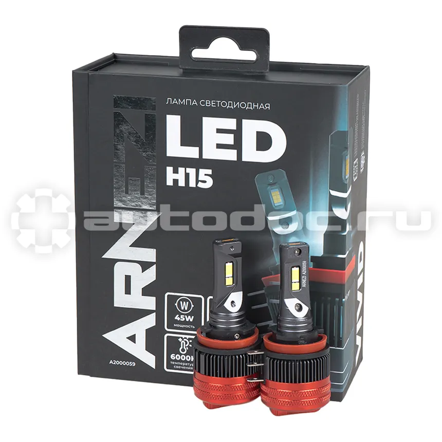 ARNEZI Лампа светодиодная 12/24V H15 45W 3500lm 6000K  Vivid LED 2 шт. DUOBOX IP68 A2000059
