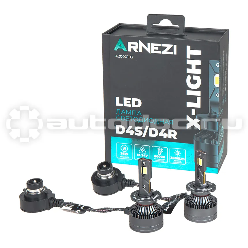 ARNEZI Лампа светодиодная 12/24V D4S/D4R 36W 3000lm 6000K  X-Light LED 2 шт. DUOBOX IP68 A2000103
