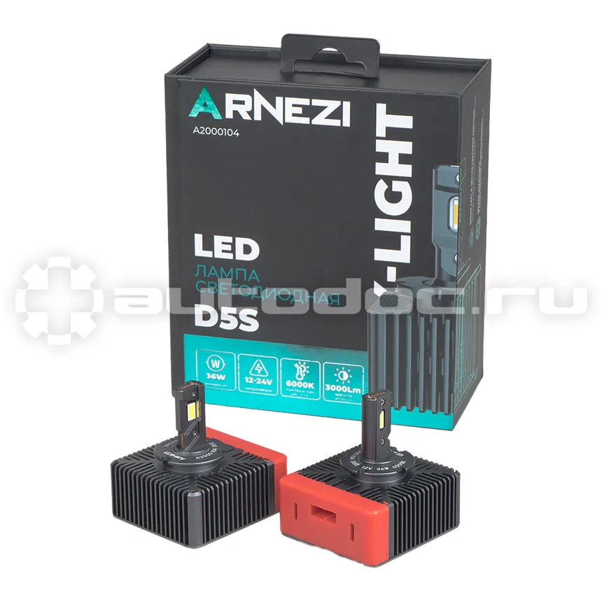 ARNEZI Лампа светодиодная 12/24V D5S 36W 3000lm 6000K  X-Light LED 2 шт. DUOBOX IP68 A2000104